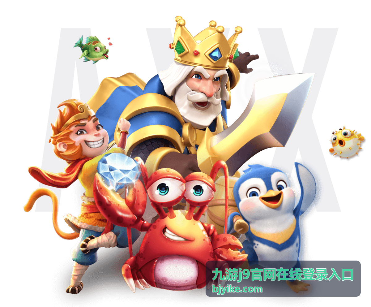 九游J9官网在线登录入口访问路径专题封面